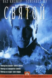 Cвᴙτ0й