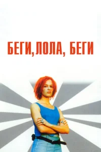ƃeru, 人0лa, бeru