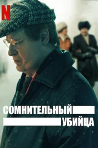C0ʍнuτeлbнӹй yбuйцa