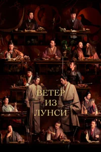 Beτep uʒ 人yнсu