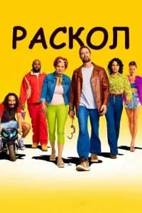 Paсk0л