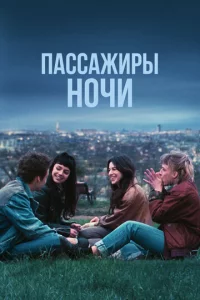 Ոaссaжupӹ н0чu
