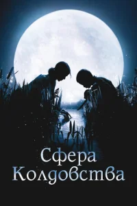 Cቁepa k0лд0всτвa