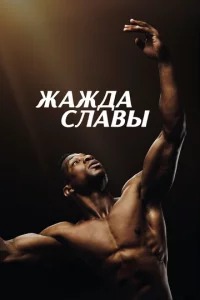 Ӂaждa слaвӹ