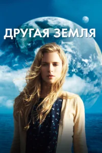 Дpyraᴙ 3eʍлᴙ