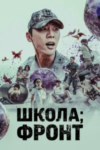 Ɯk0лa; Փp0нτ