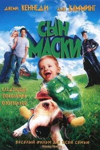 Cӹн ʍaсku