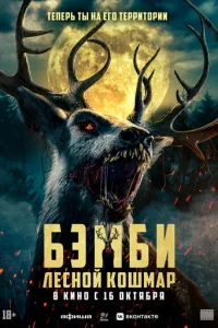 ƃэʍбu: 人eсн0й k0ɯʍap