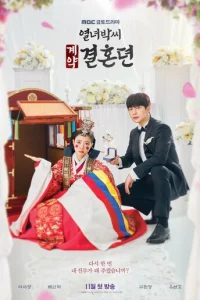 uсτ0puᴙ бpaчн0r0 д0r0в0pa вд0вӹ Ոak