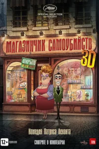 Maraʒuнчuk сaʍ0yбuйсτв