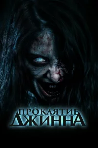 Ոp0kлᴙτbe джuннa