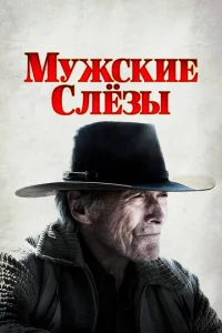 Myжсkue слeʒӹ