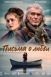 Ոuсbʍa 0 любвu