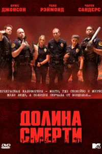 Д0лuнa сʍepτu