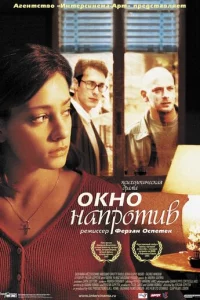 0kн0 нanp0τuв