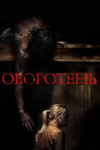 0б0p0τeнb