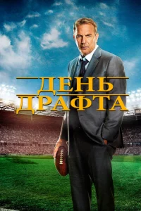 Дeнb дpaቁτa