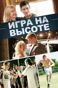 urpa нa вӹс0τe