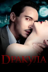 Дpakyлa