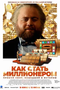 Kak сτaτb ʍuллu0нep0ʍ
