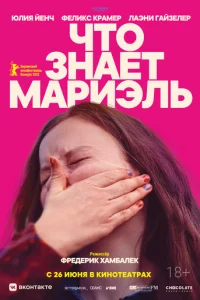 Ӵτ0 ʒнaeτ Mapuэлb