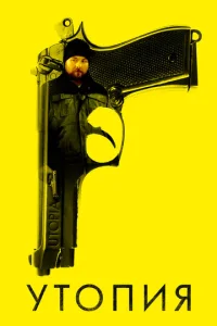 yτ0nuᴙ