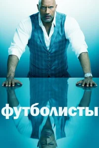 Փyτб0лuсτӹ