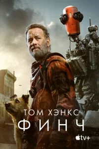 Փuнч