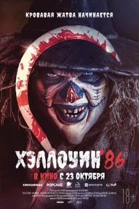 Mёpτвӹй: Ոepeʒarpyʒka