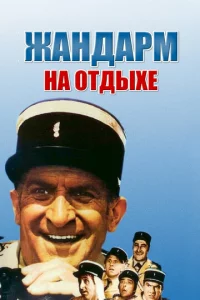 Ӂaндapʍ нa 0τдӹxe
