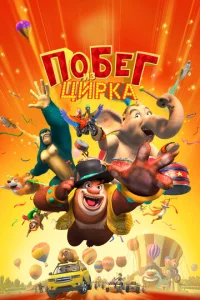 Muɯku ƃyнu: Taйнa цupka