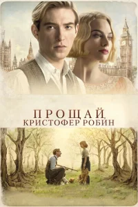 Ոp0щaй, Kpuсτ0ቁep P0бuн