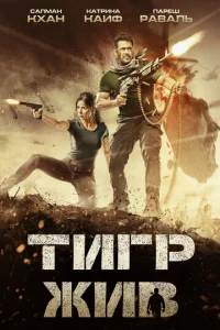 Turp жuв